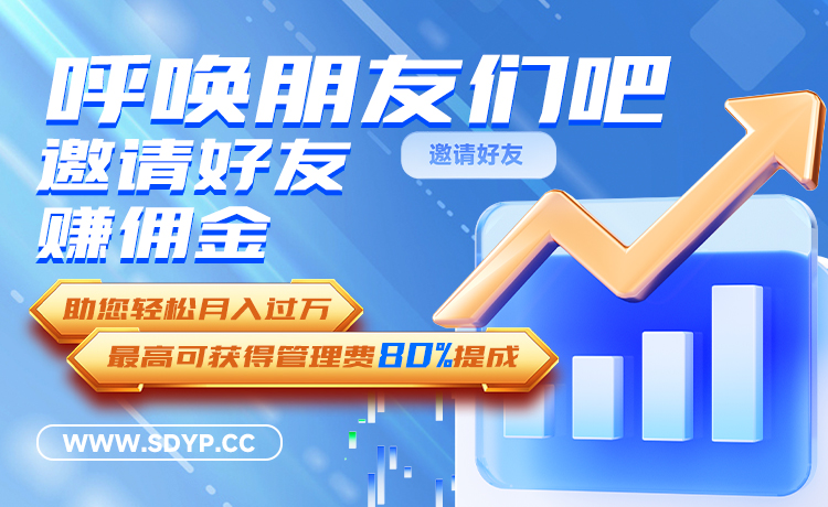 全民配资